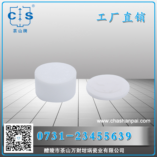 梅特勒氧化鋁坩堝30077260 適用熱分析實驗熱分析樣品盤氧化鋁樣品盤