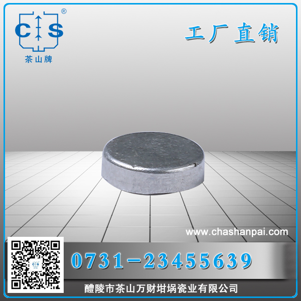 醴陵市茶山萬財(cái)坩堝瓷業(yè)有限公司,醴陵碳硫氮?dú)浞治龊牟匿N售,熱分析坩堝銷售,氧化鋁坩堝哪里好