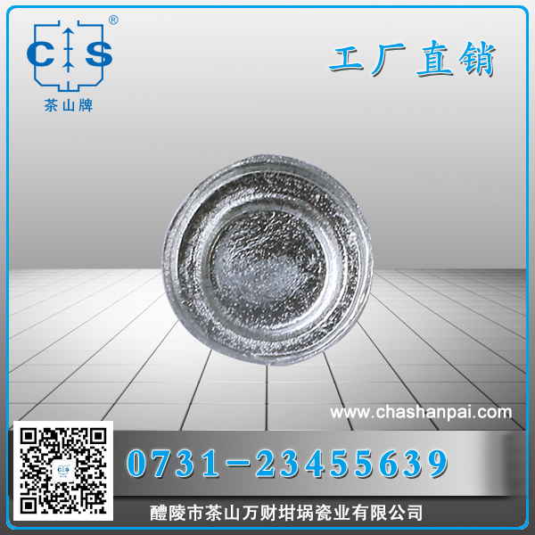 醴陵市茶山萬(wàn)財(cái)坩堝瓷業(yè)有限公司,醴陵碳硫氮?dú)浞治龊牟匿N(xiāo)售,熱分析坩堝銷(xiāo)售,氧化鋁坩堝哪里好