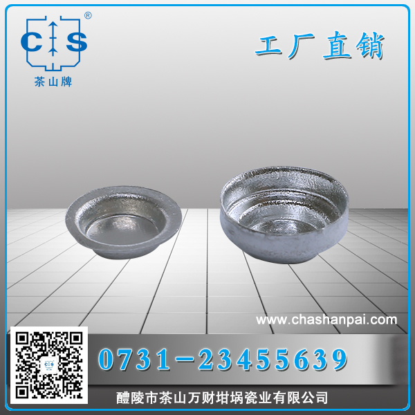 醴陵市茶山萬(wàn)財(cái)坩堝瓷業(yè)有限公司,醴陵碳硫氮?dú)浞治龊牟匿N(xiāo)售,熱分析坩堝銷(xiāo)售,氧化鋁坩堝哪里好