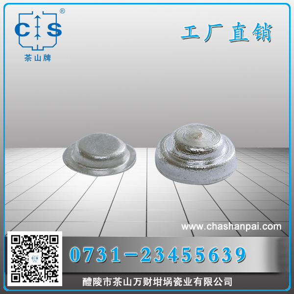 醴陵市茶山萬(wàn)財(cái)坩堝瓷業(yè)有限公司,醴陵碳硫氮?dú)浞治龊牟匿N(xiāo)售,熱分析坩堝銷(xiāo)售,氧化鋁坩堝哪里好