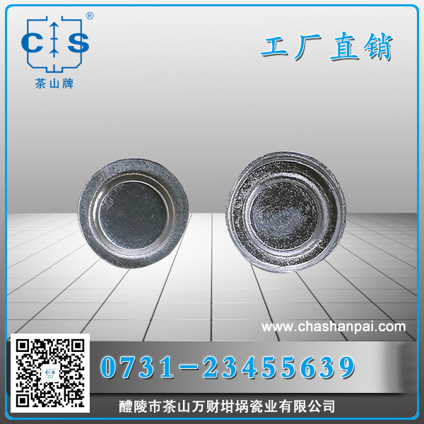 醴陵市茶山萬(wàn)財(cái)坩堝瓷業(yè)有限公司,醴陵碳硫氮?dú)浞治龊牟匿N(xiāo)售,熱分析坩堝銷(xiāo)售,氧化鋁坩堝哪里好