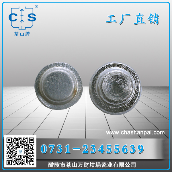 醴陵市茶山萬(wàn)財(cái)坩堝瓷業(yè)有限公司,醴陵碳硫氮?dú)浞治龊牟匿N(xiāo)售,熱分析坩堝銷(xiāo)售,氧化鋁坩堝哪里好