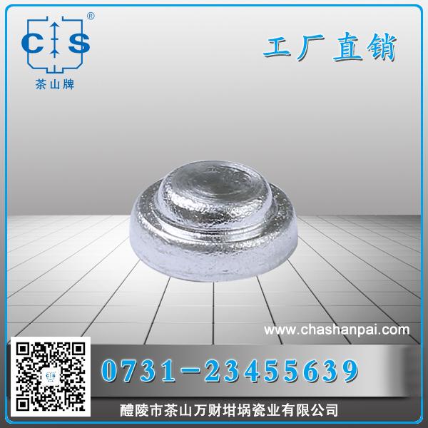 醴陵市茶山萬財坩堝瓷業(yè)有限公司,醴陵碳硫氮?dú)浞治龊牟匿N售,熱分析坩堝銷售,氧化鋁坩堝哪里好