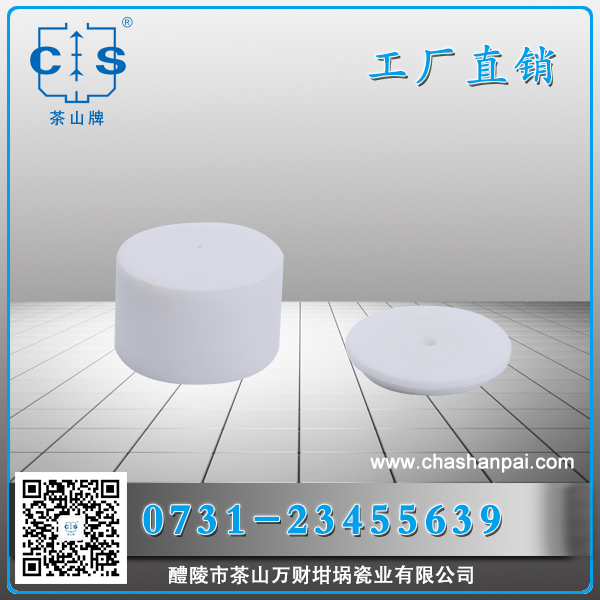 醴陵市茶山萬(wàn)財(cái)坩堝瓷業(yè)有限公司,醴陵碳硫氮?dú)浞治龊牟匿N(xiāo)售,熱分析坩堝銷(xiāo)售,氧化鋁坩堝哪里好