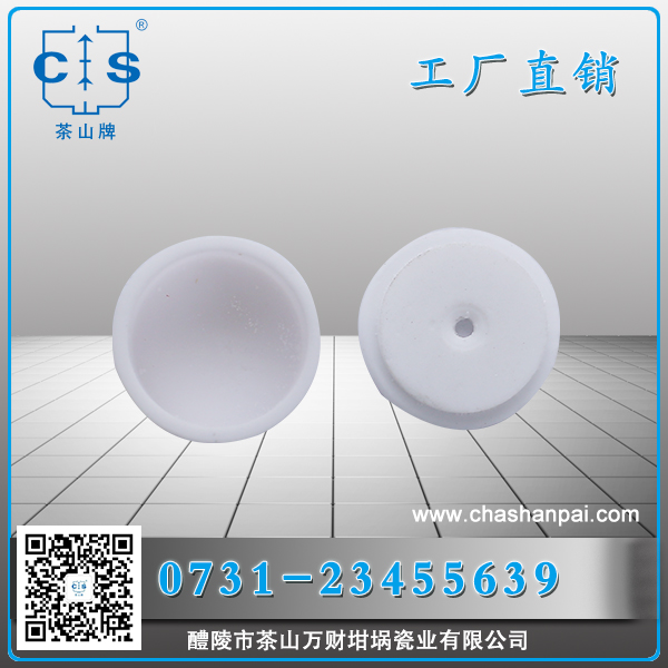 醴陵市茶山萬(wàn)財(cái)坩堝瓷業(yè)有限公司,醴陵碳硫氮?dú)浞治龊牟匿N(xiāo)售,熱分析坩堝銷(xiāo)售,氧化鋁坩堝哪里好