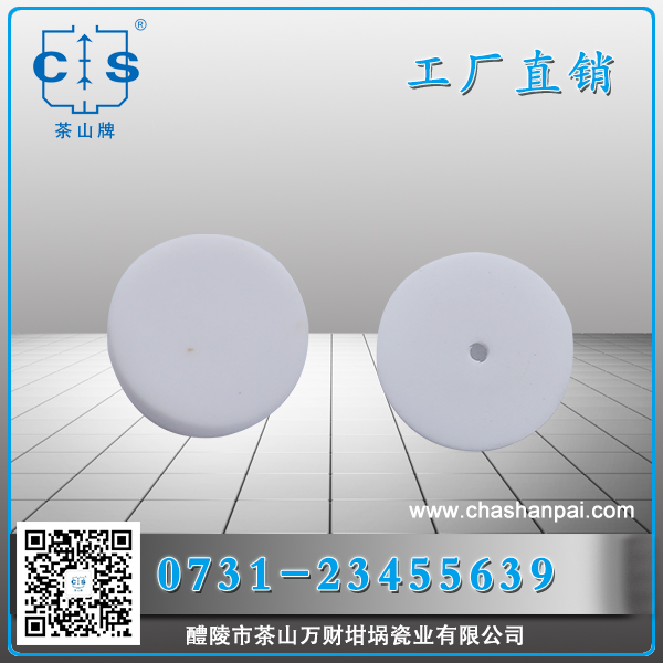 醴陵市茶山萬(wàn)財(cái)坩堝瓷業(yè)有限公司,醴陵碳硫氮?dú)浞治龊牟匿N(xiāo)售,熱分析坩堝銷(xiāo)售,氧化鋁坩堝哪里好