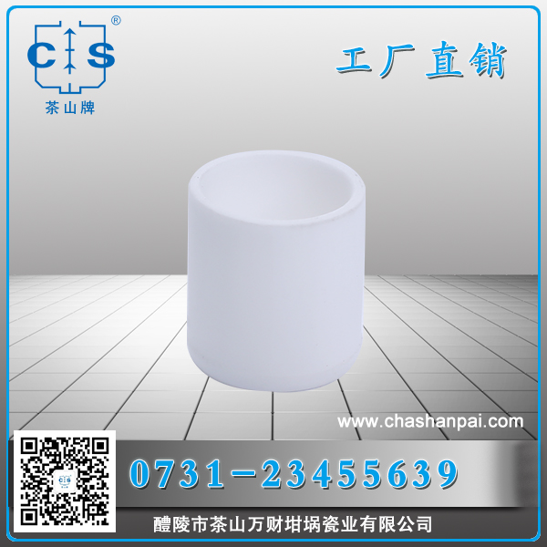 醴陵市茶山萬財(cái)坩堝瓷業(yè)有限公司,醴陵碳硫氮?dú)浞治龊牟匿N售,熱分析坩堝銷售,氧化鋁坩堝哪里好