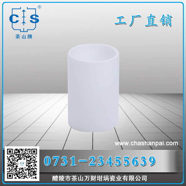 醴陵市茶山萬(wàn)財(cái)坩堝瓷業(yè)有限公司,醴陵碳硫氮?dú)浞治龊牟匿N(xiāo)售,熱分析坩堝銷(xiāo)售,氧化鋁坩堝哪里好