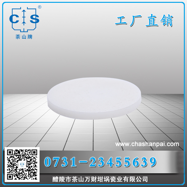 醴陵市茶山萬財(cái)坩堝瓷業(yè)有限公司,醴陵碳硫氮?dú)浞治龊牟匿N售,熱分析坩堝銷售,氧化鋁坩堝哪里好